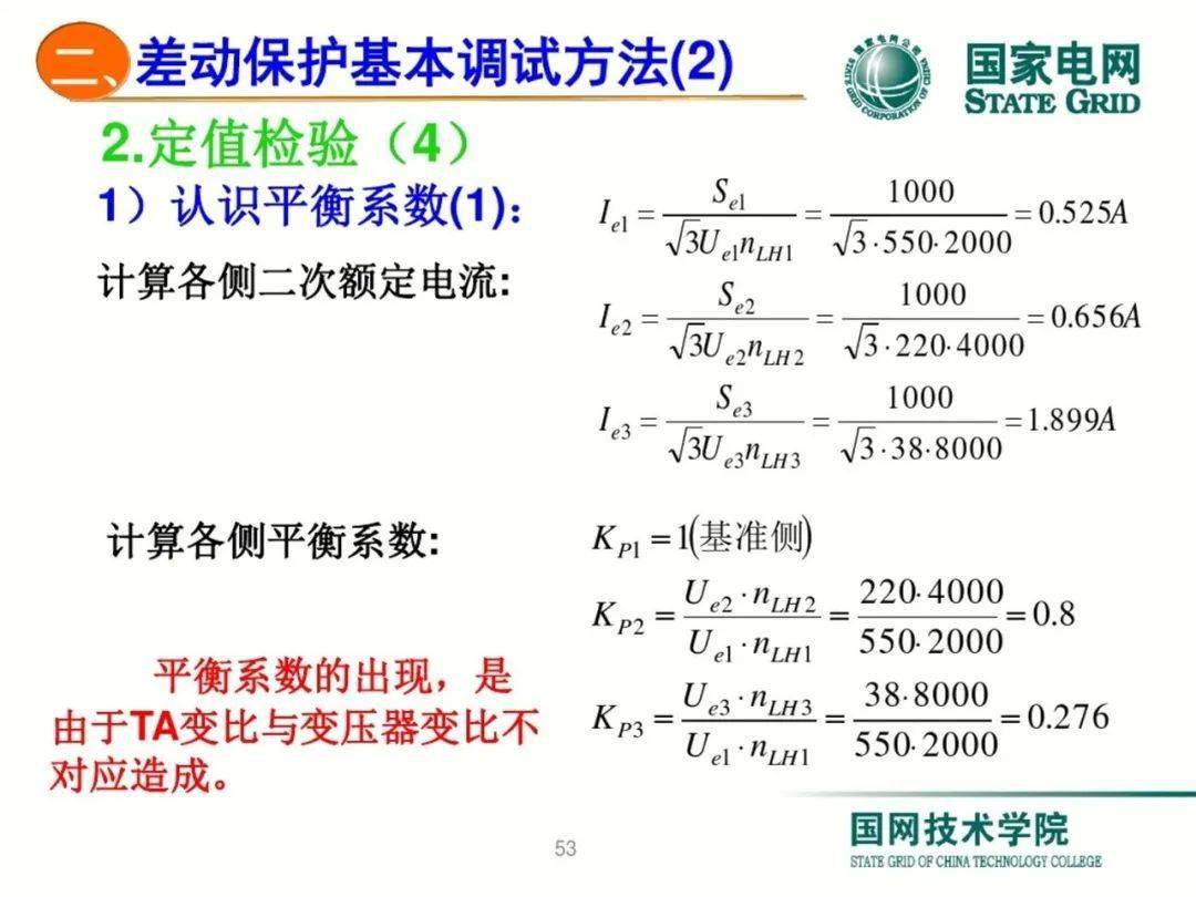 啟輝器的工作原理,啟輝器的工作原理及安全性方案解析在iShop56.75.93環(huán)境下的應用,預測分析說明_AR版91.71.20