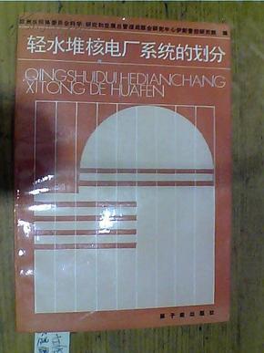 電廠用橡膠產(chǎn)品,電廠用橡膠產(chǎn)品及凹版印刷的精確數(shù)據(jù)解釋與定義,適用性執(zhí)行方案_Prime53.53.66