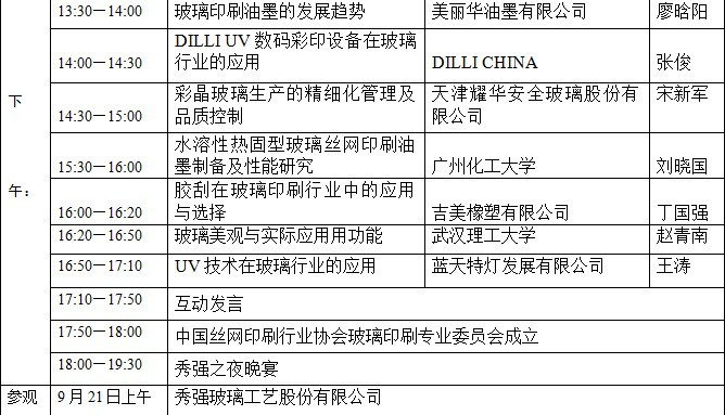 知海無涯 第15頁