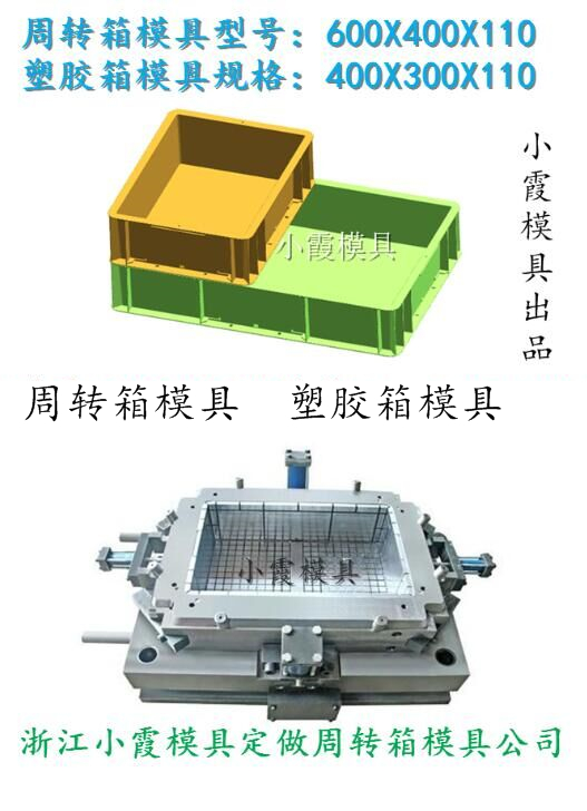 塑料模具與打樁機電箱接線圖片,塑料模具與打樁機電箱接線圖片的數(shù)據(jù)驅動分析解析——豪華版研究,詮釋分析定義_封版24.43.45