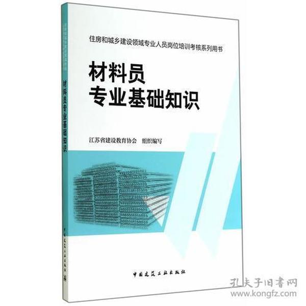 書(shū)籍與填料的應(yīng)用有哪些