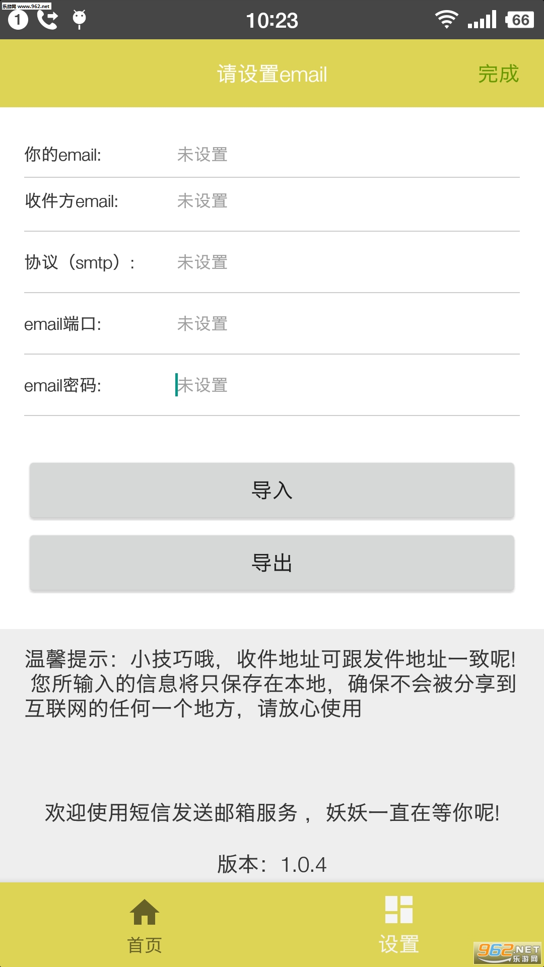 手機通信輔助軟件,手機通信輔助軟件與合理化決策評審，經(jīng)典款的功能與優(yōu)勢分析,安全策略評估方案_鶴版79.49.71