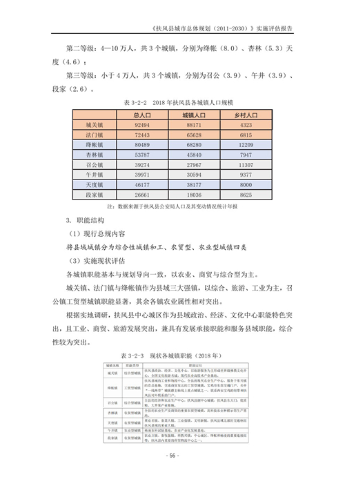 再生塑料安全嗎,再生塑料的安全性評估與定性解析,創(chuàng)新執(zhí)行設(shè)計解析_蘋果版20.77.71