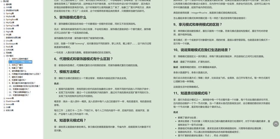 01b背囊使用說明書,全新設計的01b背囊使用指南與權(quán)威詮釋Linux系統(tǒng)安裝配置方法,數(shù)據(jù)導向設計方案_GM版45.78.68