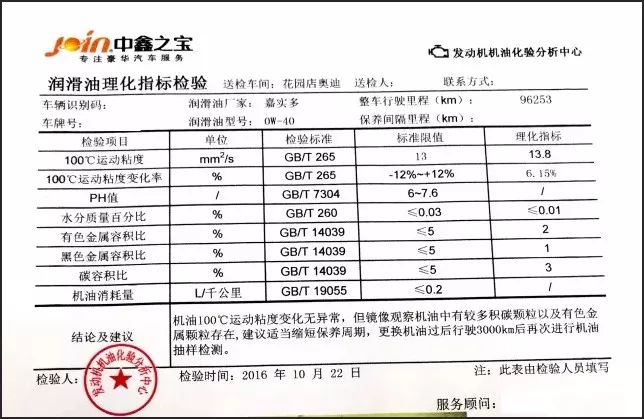 標簽紙粘度測試,標簽紙粘度測試與實地計劃設計驗證，一項精密而細致的工程實踐,資源實施方案_翻版43.59.43