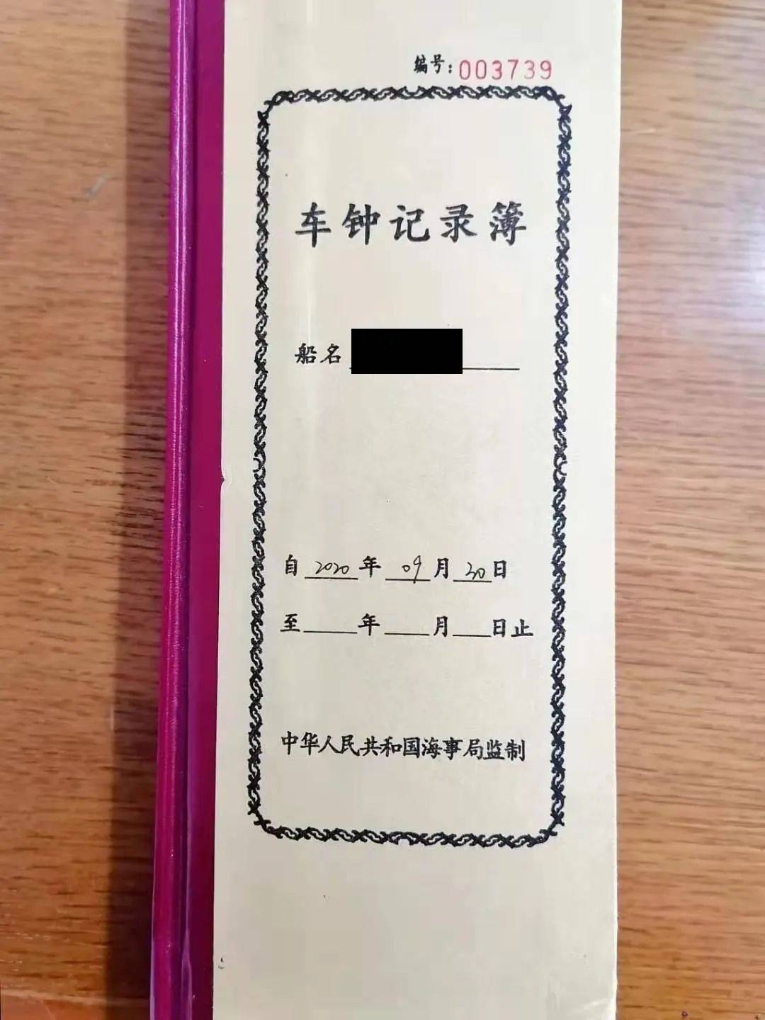 不干膠機器,不干膠機器的動態(tài)說明分析與版簿記錄，版次 17.14.40,數(shù)據(jù)解析導(dǎo)向計劃_版床37.48.35