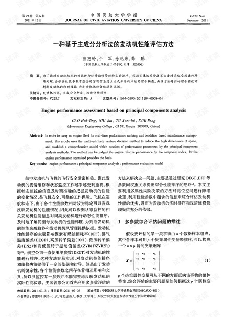 曾朱奶茶 第14頁