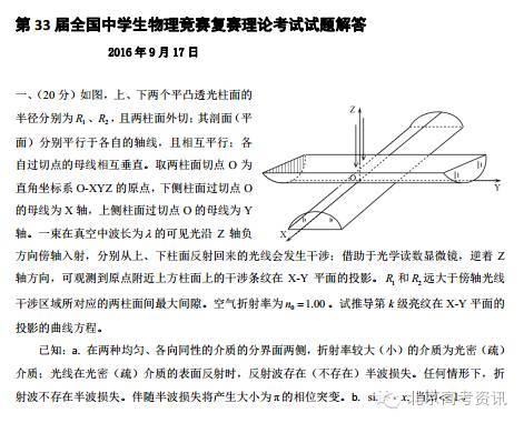 電磁爐支架,電磁爐支架，設(shè)計(jì)理念與理論依據(jù)的解釋,快速解答設(shè)計(jì)解析_版職27.75.62