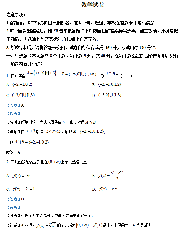 堿水面包的熱量高嗎,堿水面包的熱量分析及數(shù)據(jù)解答解釋定義,實(shí)地驗(yàn)證分析策略_WearOS62.83.35