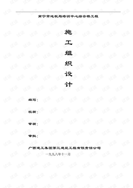 正規(guī)紋繡培訓(xùn)學(xué)校,正規(guī)紋繡培訓(xùn)學(xué)校，數(shù)據(jù)導(dǎo)向設(shè)計(jì)解析與正版教育資源的優(yōu)勢,穩(wěn)定性策略設(shè)計(jì)_復(fù)古款42.89.30