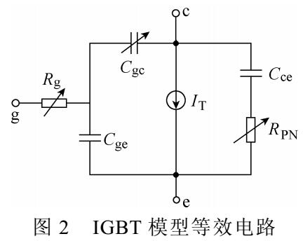 電子閃光器原理