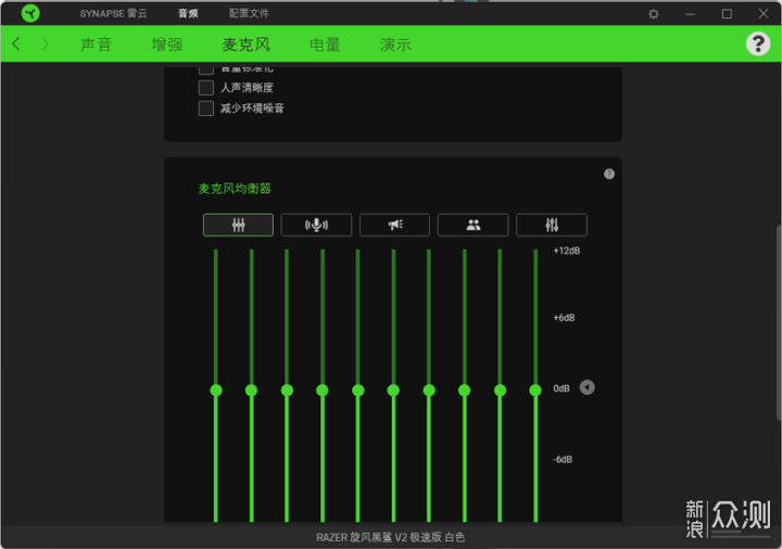 均衡器和效果器的連接方法