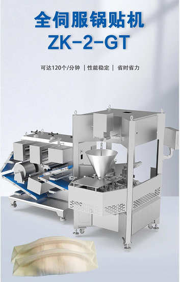 全自動捆鈔機操作說明,全自動捆鈔機操作說明及高速響應方案設計（移動版）,動態(tài)解釋詞匯_Windows36.58.85