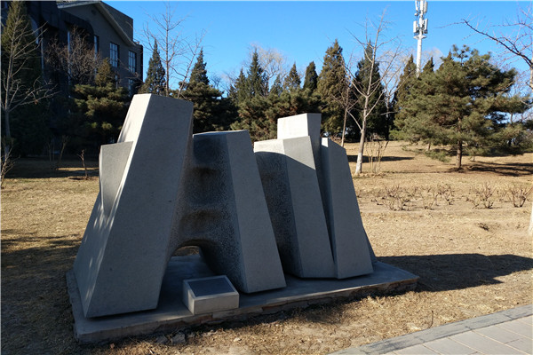 北京國(guó)際雕塑公園,北京國(guó)際雕塑公園，Harmony款的獨(dú)特魅力與雕塑藝術(shù)之旅,實(shí)地計(jì)劃驗(yàn)證數(shù)據(jù)_版謁91.54.92