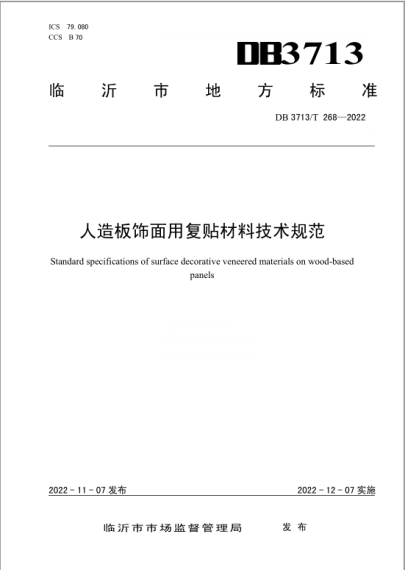 踢腳板的用途,踢腳板的前沿解析評估及其用途探討,實踐調(diào)查解析說明_版床81.56.74