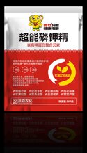 微量元素肥料使用技術(shù)