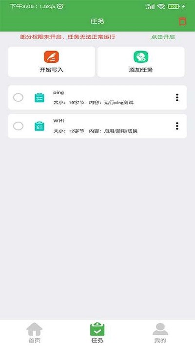 手機讀寫門禁卡app,手機讀寫門禁卡app的標準化實施程序分析與輕量級應(yīng)用探討,未來展望解析說明_錢包版92.50.81