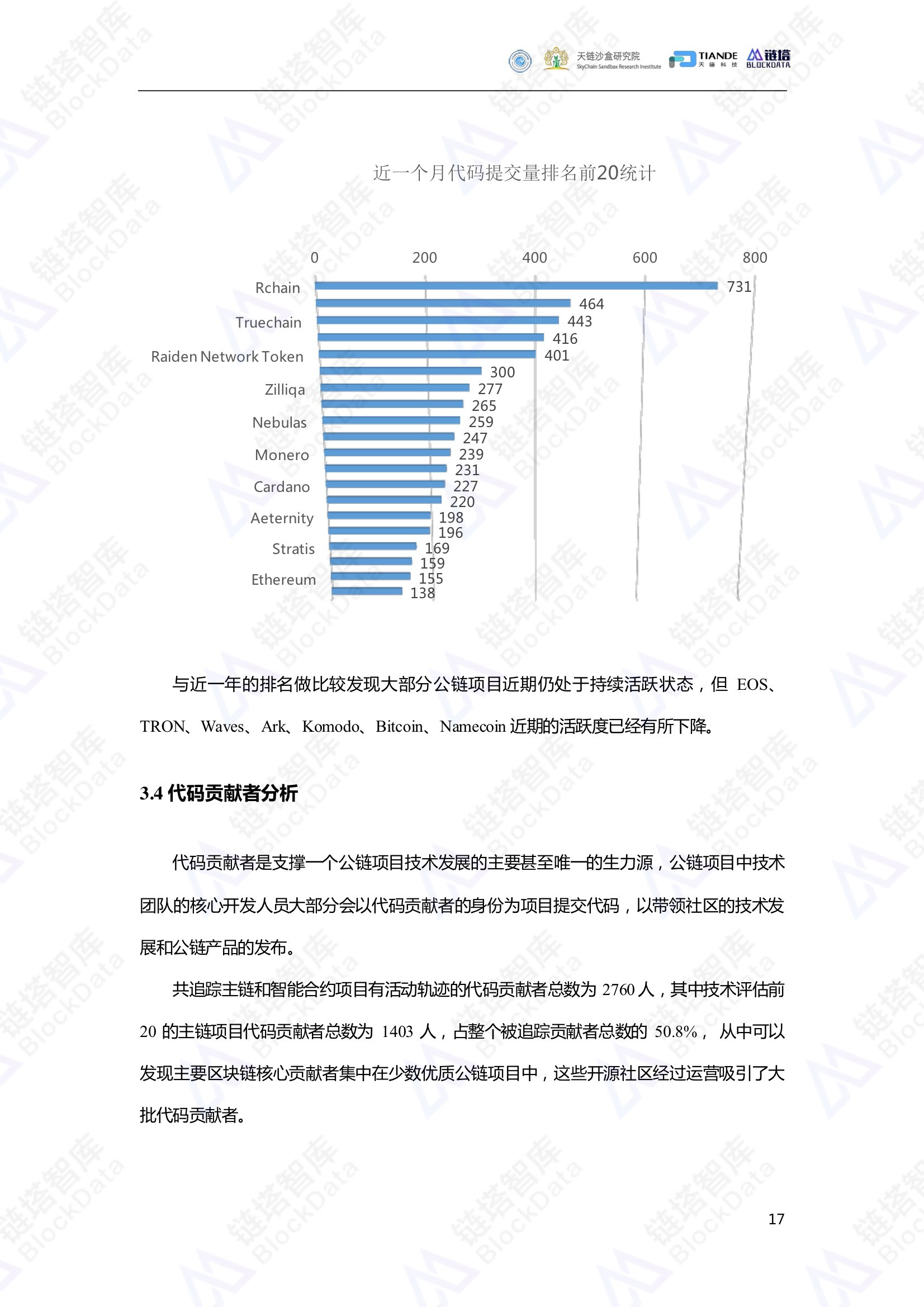 粘合劑的設(shè)計(jì)原則,粘合劑的設(shè)計(jì)原則與實(shí)地評(píng)估策略數(shù)據(jù)領(lǐng)航版研究（版本，16.83.55）,數(shù)據(jù)導(dǎo)向策略實(shí)施_元版79.77.40