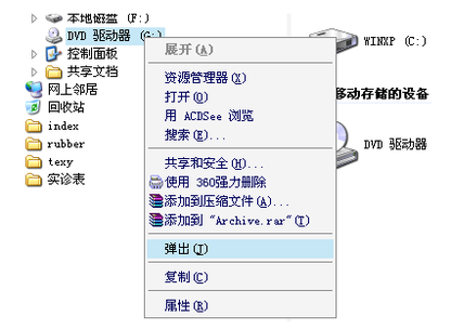 銅基精密散熱系列 第221頁