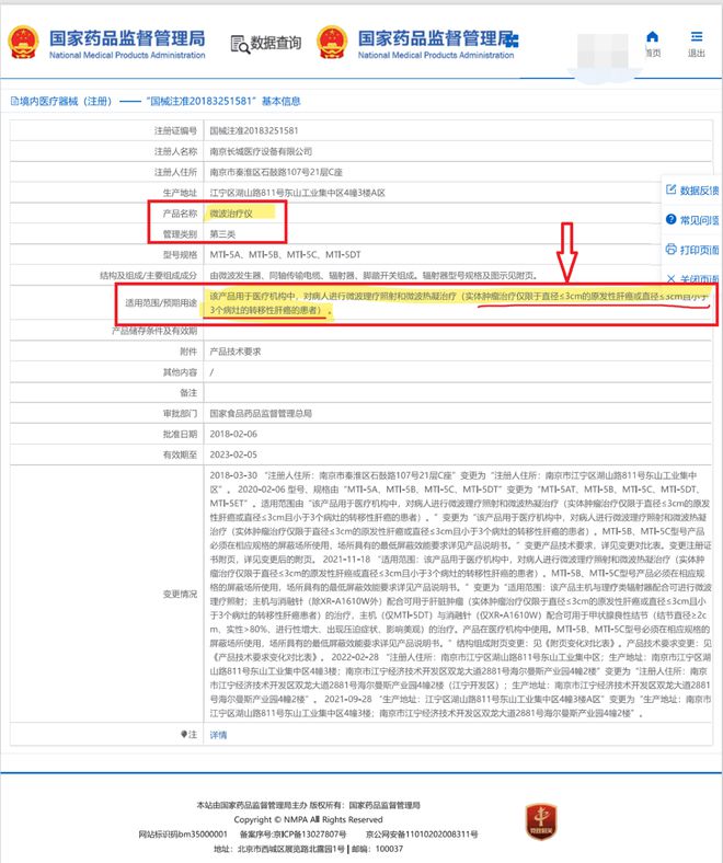 美國(guó)最有名的癌癥醫(yī)院排名