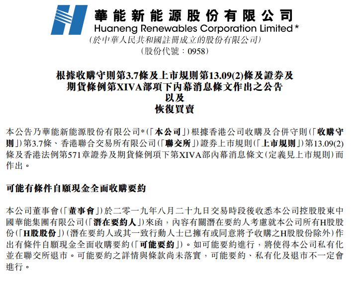 再生纖維被套好不好用,再生纖維被套好不好用？合理決策執(zhí)行審查的重要性——以MR65.61.21為例,創(chuàng)新計(jì)劃分析_免費(fèi)版46.30.17