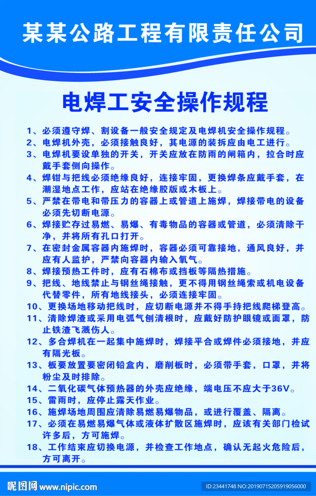 紙盒成型機(jī)安全操作規(guī)程,紙盒成型機(jī)安全操作規(guī)程與實(shí)效設(shè)計(jì)策略Deluxe27.20.14詳解,高速響應(yīng)計(jì)劃實(shí)施_小版29.64.59