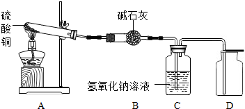 羧酸鹽加熱,羧酸鹽加熱的深入分析解釋定義,確保解釋問題_3D33.53.84