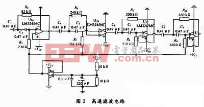 鐵路道口報警器控制電路