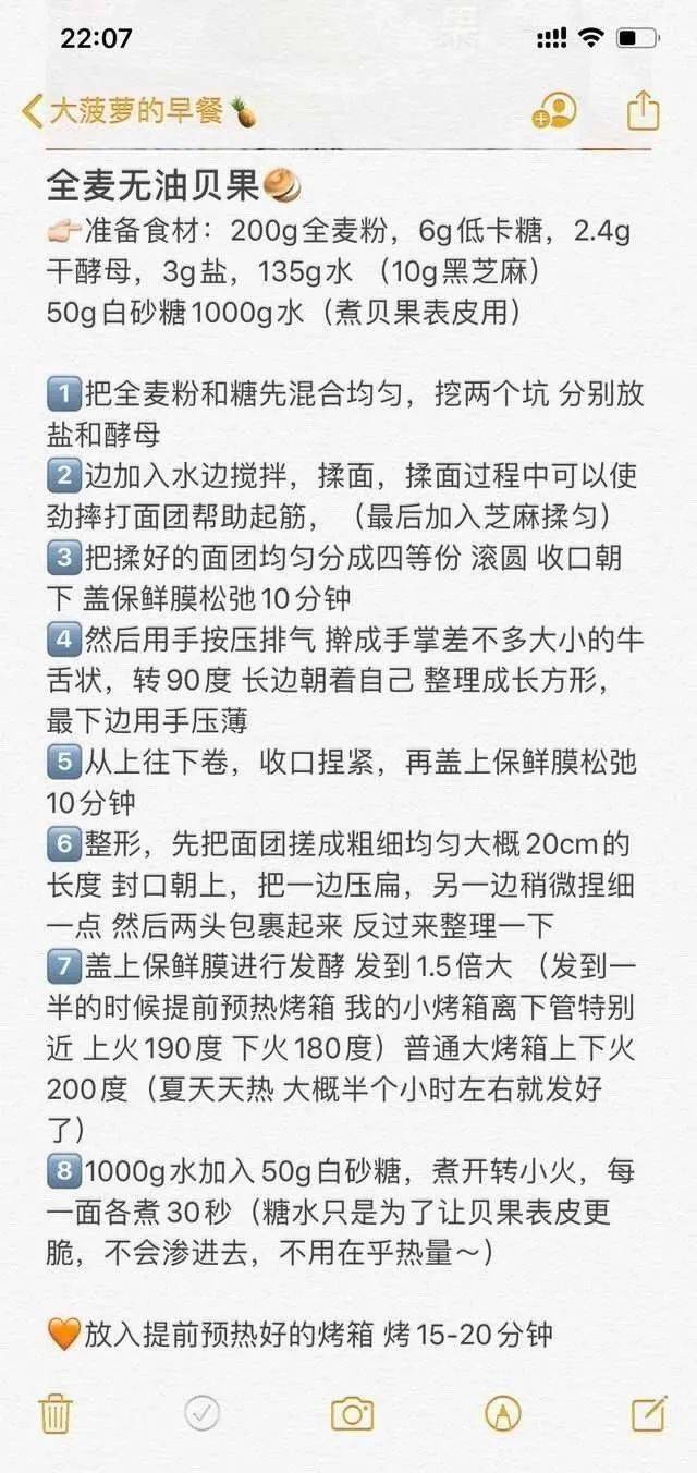 減脂健身餐的做法大全,減脂健身餐的做法大全與實(shí)地評(píng)估說(shuō)明——紀(jì)念版 49.26.96,深入數(shù)據(jù)設(shè)計(jì)策略_GM版18.36.14