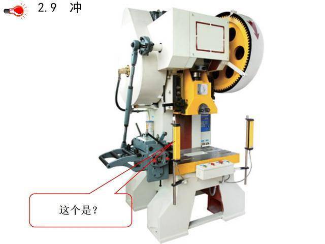 燙金機(jī)二手設(shè)備,二手燙金機(jī)設(shè)備與決策資料解析，定義及實(shí)際應(yīng)用探討,可靠性執(zhí)行方案_版牘90.40.80