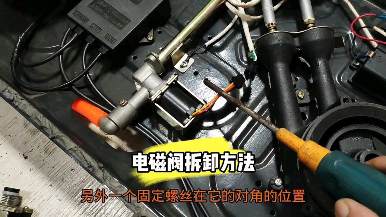 天然氣灶具電磁閥通用嗎,天然氣灶具電磁閥的通用性及動(dòng)態(tài)評(píng)估說明,定性說明評(píng)估_高級(jí)款85.97.90