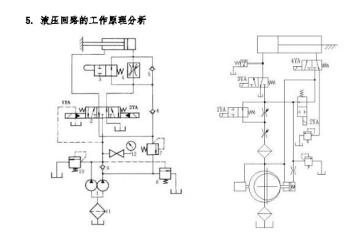 安守一份思念 第12頁