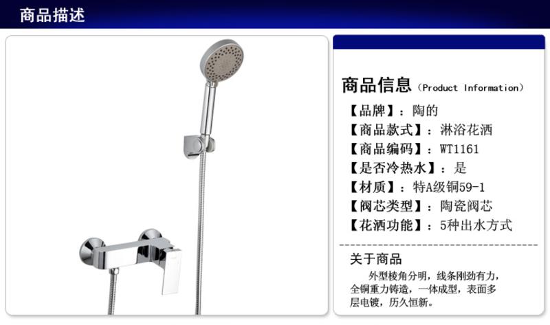 節(jié)奏才是王道 第10頁