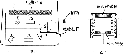 電熱原理電熱絲的溫度