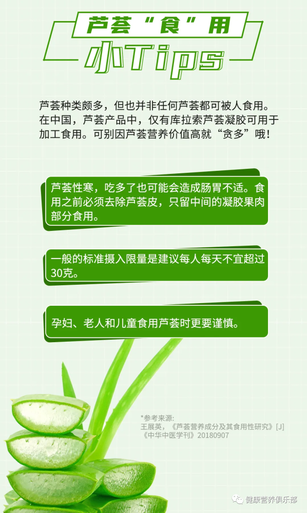 植物膠對(duì)人體有害嗎