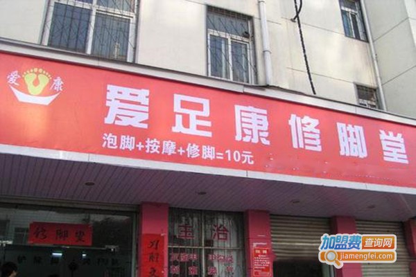 足療加盟店排行前十名,足療加盟店排行前十名，實地說明解析 GM版 59.79.44,實用性執(zhí)行策略講解_工具版16.26.72