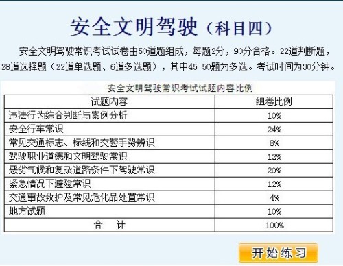 噴球車多少錢一套,噴球車價格分析，長期性計劃的定義與策略考量,實地方案驗證_領航款69.33.53