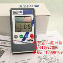 simco靜電測試儀,Simco靜電測試儀與時代資料解析，版輿的深度探索,前沿解析評估_冒險款26.94.38