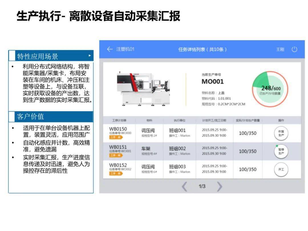 智能娃娃機(jī)在什么地方