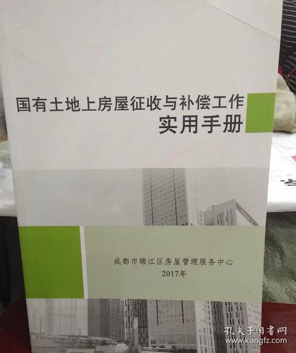 科技用地房子能買(mǎi)嗎,科技用地房子的購(gòu)買(mǎi)指南與專(zhuān)家評(píng)估說(shuō)明——如何做出明智決策？,深層計(jì)劃數(shù)據(jù)實(shí)施_RemixOS81.47.33