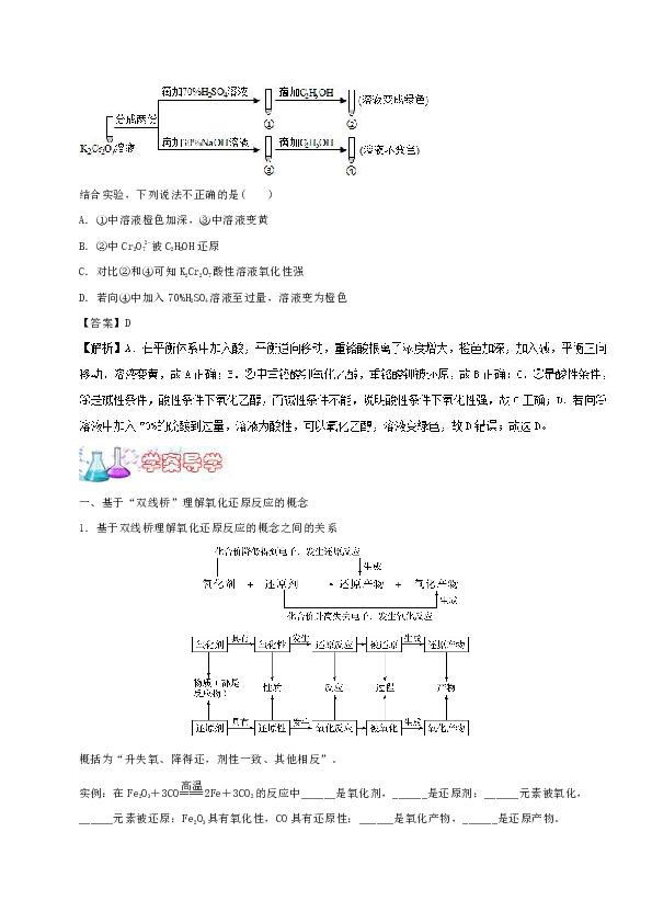 油墨填充料,油墨填充料，定義解析與實際案例探討——XT16.14.49,時代資料解釋定義_活版37.17.57