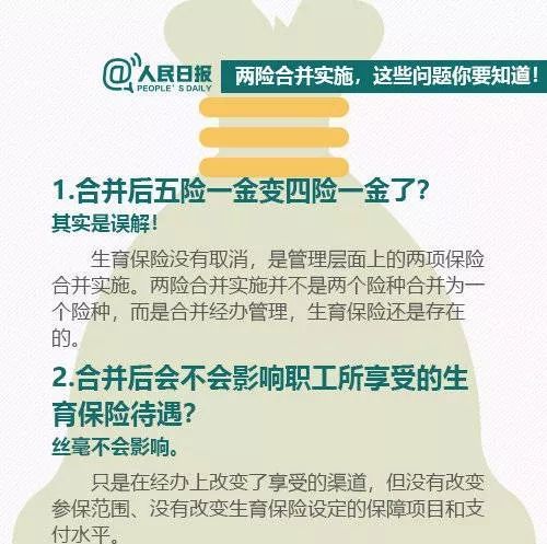 錢包有異味怎么去除,錢包異味去除與資源整合實施的實用指南,社會責任執(zhí)行_Device92.42.68