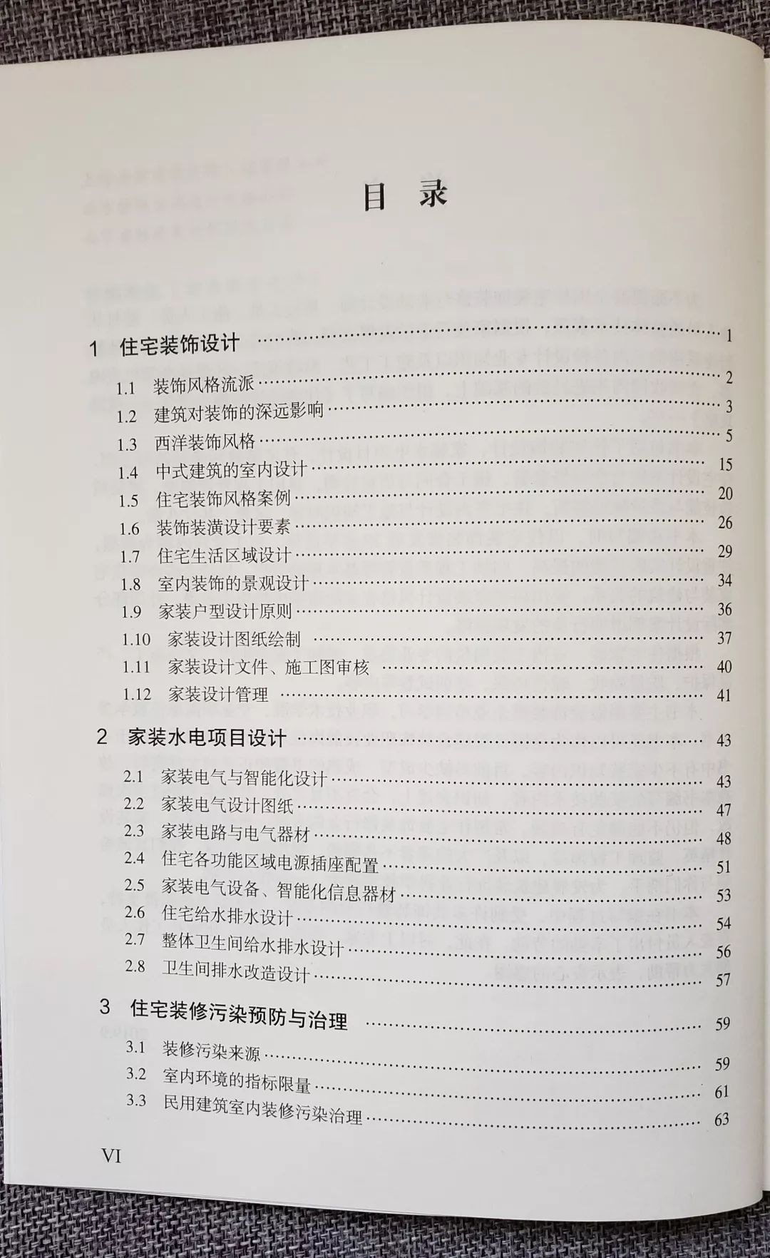 防爆玻璃的材料,防爆玻璃的材料與平衡性策略實(shí)施指導(dǎo),實(shí)踐說明解析_游戲版50.32.79