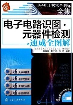 電子元件的書,電子元件之書，精細(xì)方案實施與RemixOS 78.40.11的探討,統(tǒng)計分析解釋定義_Phablet51.31.64