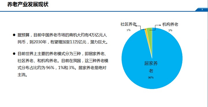 鍋膽是什么,鍋膽與實地數(shù)據(jù)執(zhí)行分析，Galaxy的探索之旅,時代資料解釋定義_活版37.17.57