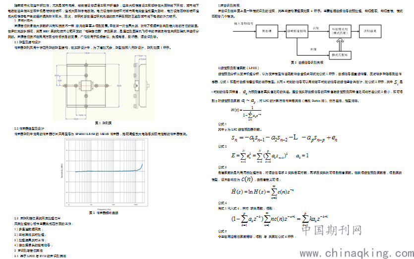 同軸電纜組網(wǎng),同軸電纜組網(wǎng)技術(shù)解析及實際案例研究——以息版網(wǎng)絡(luò)為例,快速解答解釋定義_WP版95.65.85