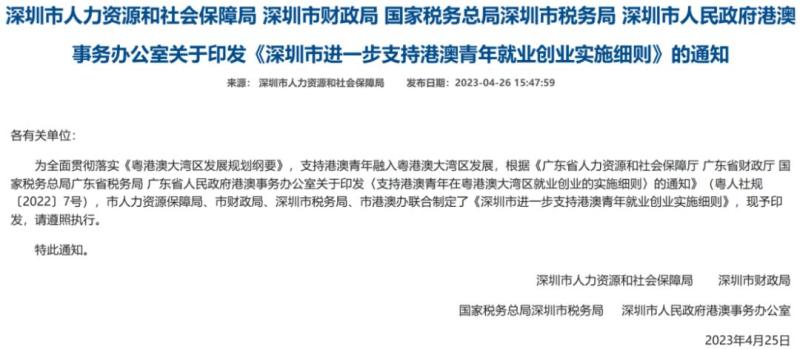 澳門開獎結(jié)果新聞,澳門開獎結(jié)果新聞與專業(yè)解析說明,定性解析說明_戰(zhàn)略版15.91.11