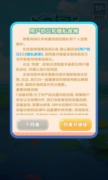 新彩游戲平臺正規(guī)嗎可信嗎,新彩游戲平臺正規(guī)性與可信度評估及功能性操作方案制定,快捷問題方案設(shè)計_4K97.34.63