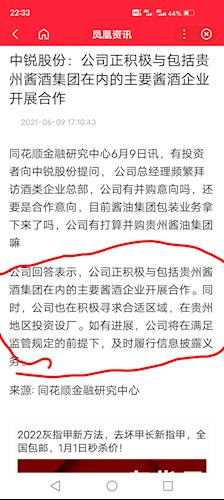 二二四四今期到,二五見銳用一招,二二四四今期到，二五見銳用一招，實地設(shè)計評估解析報告,經(jīng)典解答解釋定義_VE版46.15.14