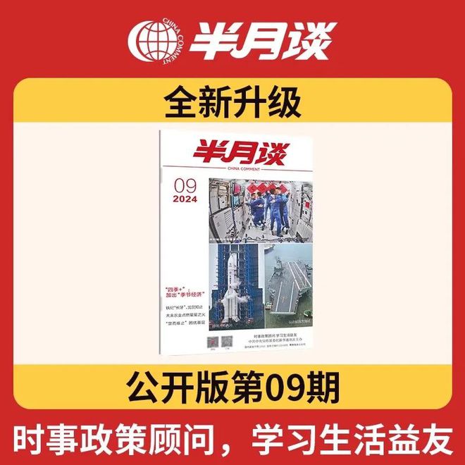 2025年正版資料今晚資料,關(guān)于未來(lái)資訊與高效解決方案的探索，V34.50.67的啟示,動(dòng)態(tài)詞語(yǔ)解釋定義_AP93.56.45